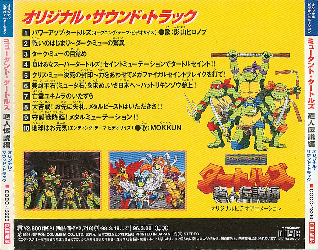 The Turtles Complete Original Albumタートルズ The Turtles Complete Original Albumタートルズ